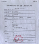 ֣�ݺ��ƹ��ʹ�˾�Ƴ�������.�����ƽ���